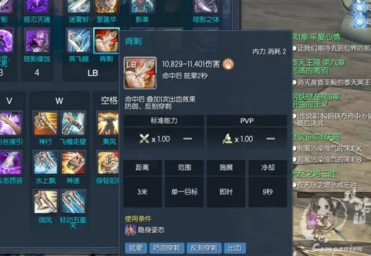 剑灵刺客三系暗影输出手法-暗影流刺客核心玩法解析