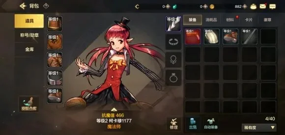 手游dnf哪个词条伤害提升大-DNF手游词条伤害提升策略