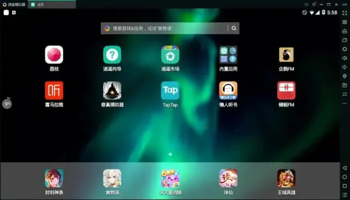 安卓模拟器哪个-安卓模拟器如何选