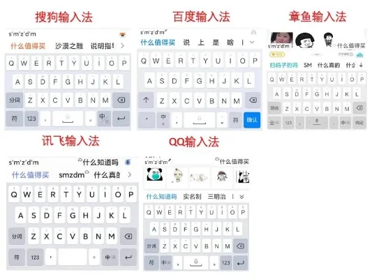 拼音输入法哪个好-拼音输入法怎么选