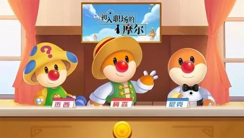 摩尔庄园50万摩尔豆什么时候给-摩尔豆发放时间解析