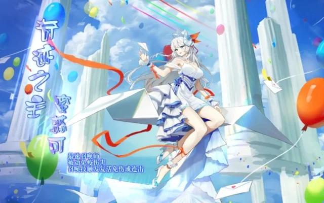 奥奇传说手游蜜蕊可兑换码-奥奇传说兑换码攻略