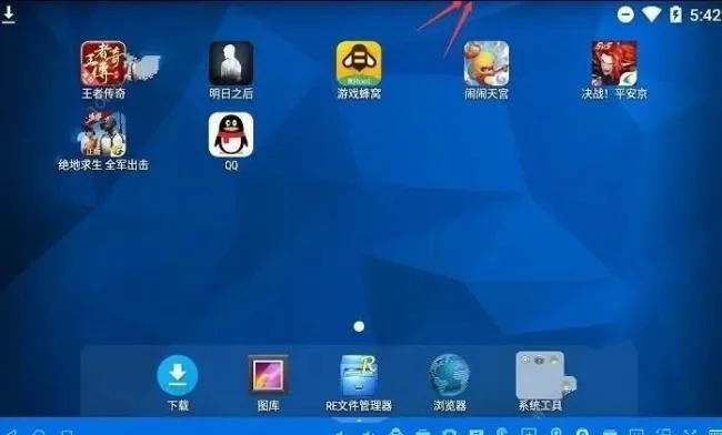 如何用电脑玩手游-电脑玩手游指南
