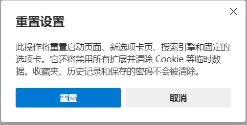 怎么重置浏览器-定期重置浏览器