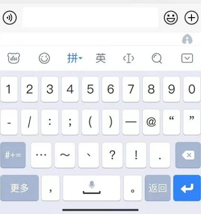 手机如何打出特殊符号-手机打出特殊符号方法
