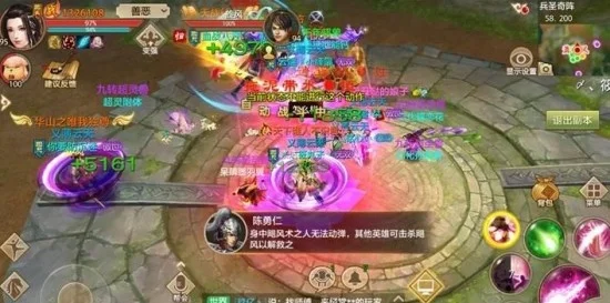 手游天龙八部兵圣奇阵攻略-手游兵圣奇阵攻略指南