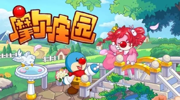 摩尔庄园怎么升级工具-摩尔庄园工具升级攻略