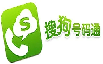 搜狗号码通怎么取消号码标记-搜狗号码通取消标记