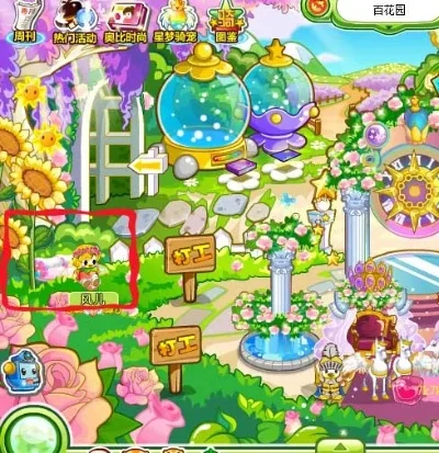 奥比岛七色花在哪里获得-奥比岛七色花攻略