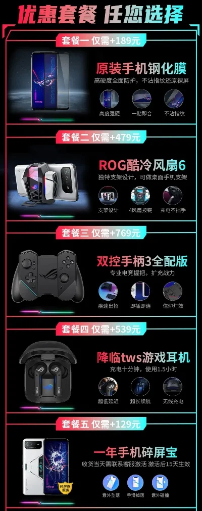 手游电竞设备排行榜最新-手游电竞设备推荐榜