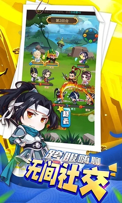 推荐可爱版手游排行榜-萌系手游推荐排行