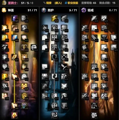 巫妖王圣骑士天赋怎么加-巫妖王圣骑士天赋加点指南