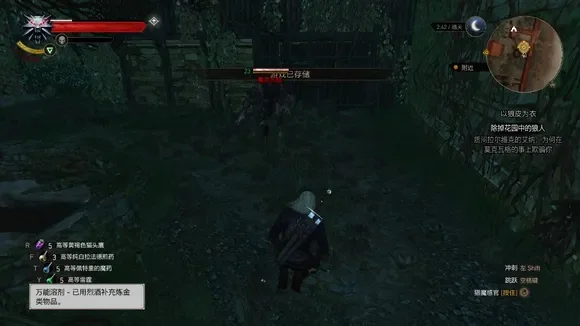 巫师3刷红色突变诱发物地点-巫师3刷诱变物地点指南