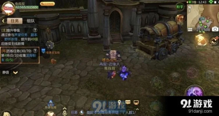我叫MT4大盗贼宝藏宝箱位置介绍三个宝箱在哪-MT4宝藏宝箱位置