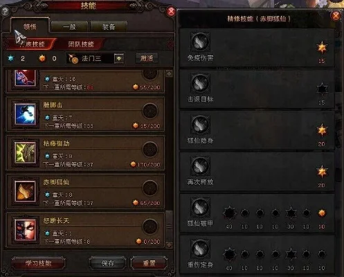 斗战神59熊狐狸加点-熊狐狸加点完美攻略