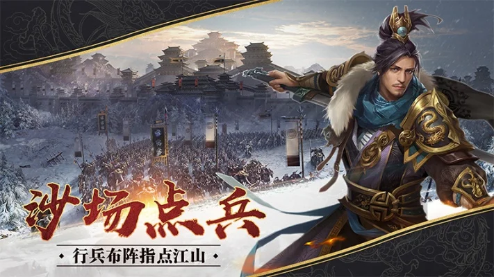 推荐手游带兵打仗手游热度排行榜-带兵打仗手游热度排行