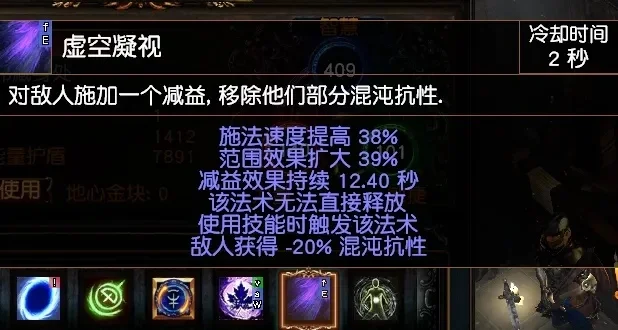 强效虚空精华多少级分解-强效虚空精华分解等级解析