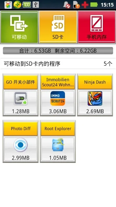 如何打开sd卡-SD卡使用与数据管理指南