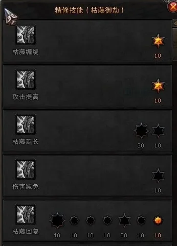 斗战神49灵狐移动刷图加点-灵狐49级刷图加点攻略