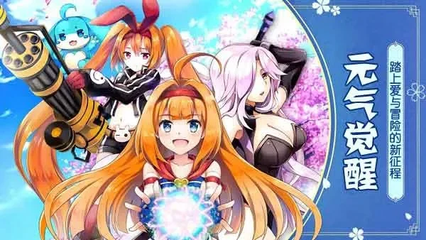 拥有次元气息解除的装备-次元旅行必备装备清单