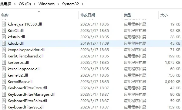 如何查看dll文件-查看dll文件实用指南