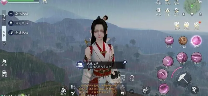 天涯明月刀见闻录攻略-天涯明月刀新手指南