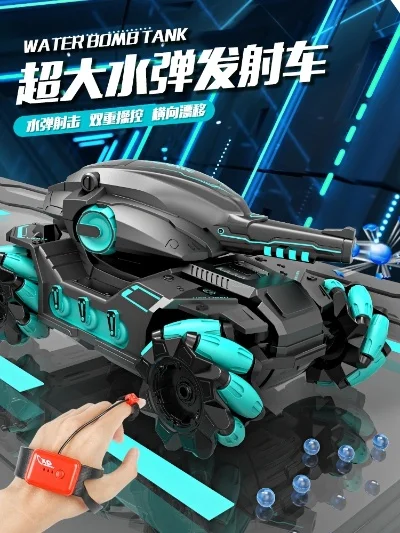 好玩的水弹手游排行榜有哪些-水弹手游种类多