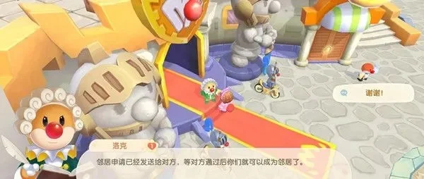 摩尔怎么成为右侧邻居-摩尔村成右侧邻