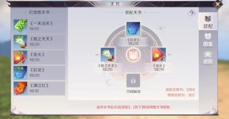 完美世界手游十大功法介绍-完美世界手游功法详解