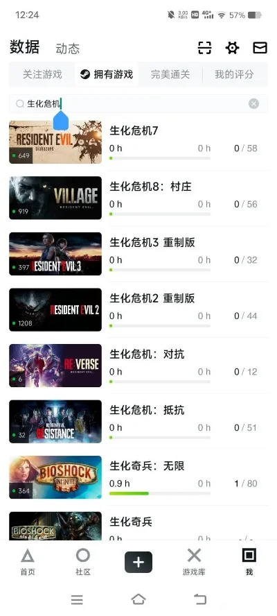 怎么玩好生化追击手游排行榜-生化追击手游攻略