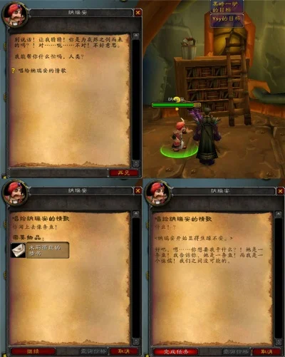 安其拉开门任务奖励三选一-安其拉开门三选一奖励