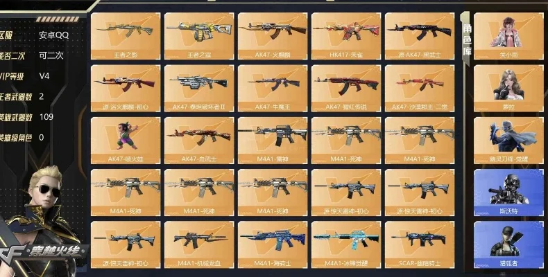 手游火线王者武器排行榜-火线王者武器排行指南