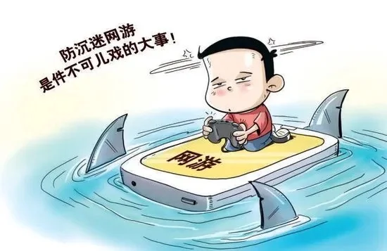 教你解除两小时防沉迷-两小时摆脱手机沉迷