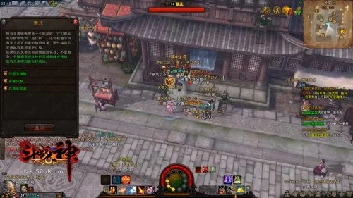 斗战神仙府兽灵在哪儿-斗战神仙府兽灵分布指南