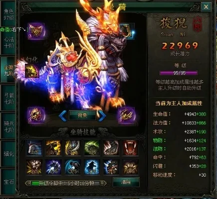 战龙三国坐骑进阶需要什么-战龙三国坐骑进阶攻略