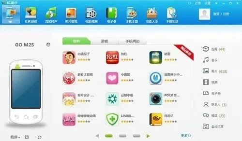 安卓手机怎么连接电脑-安卓手机电脑连接指南