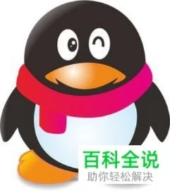 如何屏蔽qq电话-屏蔽QQ电话保旅途