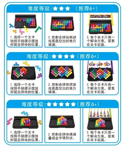 小朋友益智类手游排行榜-益智手游定义与选择