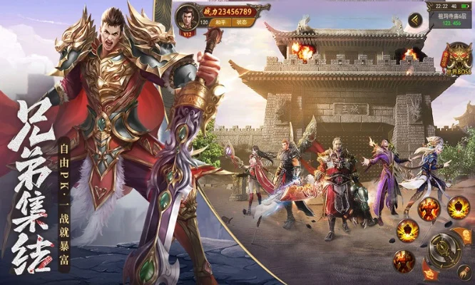 手游王城英雄排行榜在哪看-手游王城英雄排行榜查看方法