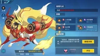 奥拉星战无炎能获得吗-奥拉星战无炎获取方法