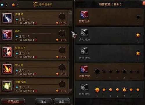 斗战神卡59狐狸加点-狐狸智慧配点攻略