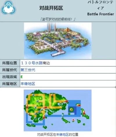 对战开拓区攻略-对战开拓区生存指南