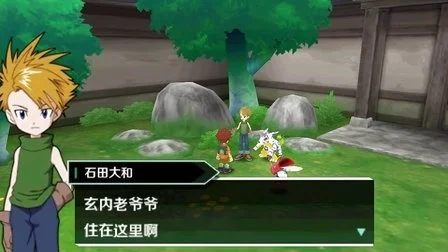 数码宝贝单机攻略-数码宝贝攻略指南