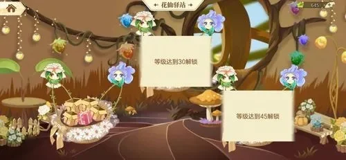 小花仙页游怎么在手机上玩-手机玩《小花仙》攻略