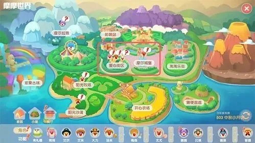 摩尔庄园蝴蝶分布图-摩尔庄园寻蝶指南