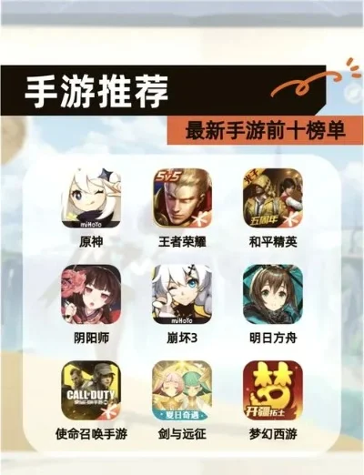新推荐游戏手游排行榜前十名-手游旅行游戏推荐