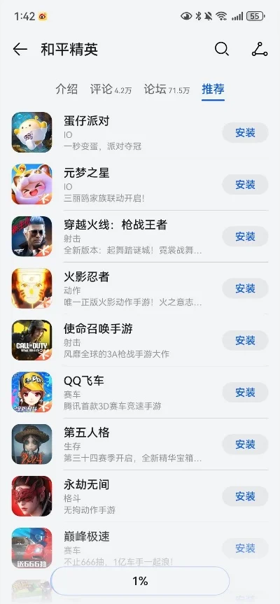 平面瞄准类手游排行榜前十名-平面瞄准手游排行榜