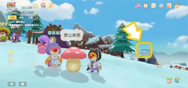 摩尔庄园手游传送蘑菇投掷不出去-摩尔庄园传送蘑菇投掷解决方法