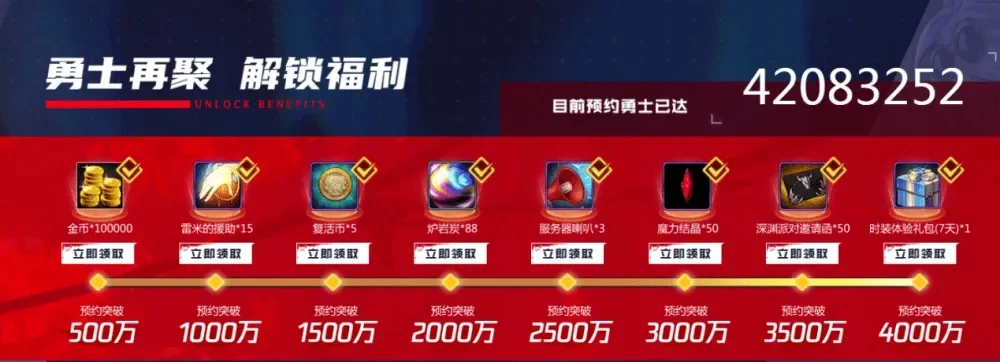 手游qq原力微章排行榜-QQ原力微章解锁新玩法