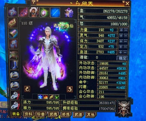 天龙八部逍遥怎么加点儿-逍遥派修为提升路径